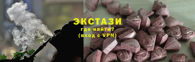 мега   купить наркотик  Константиновск  Ecstasy mix 