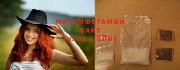 MDMA Беломорск