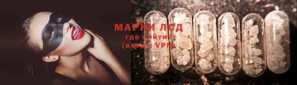 MDMA Беломорск