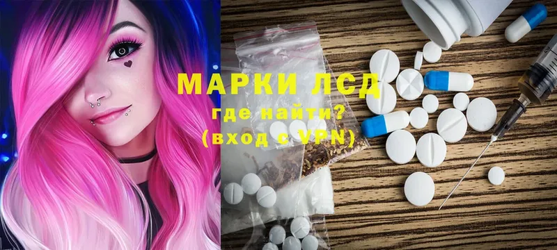 ЛСД экстази ecstasy  MEGA ССЫЛКА  Константиновск 